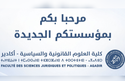 New Academic Year 2026/2027